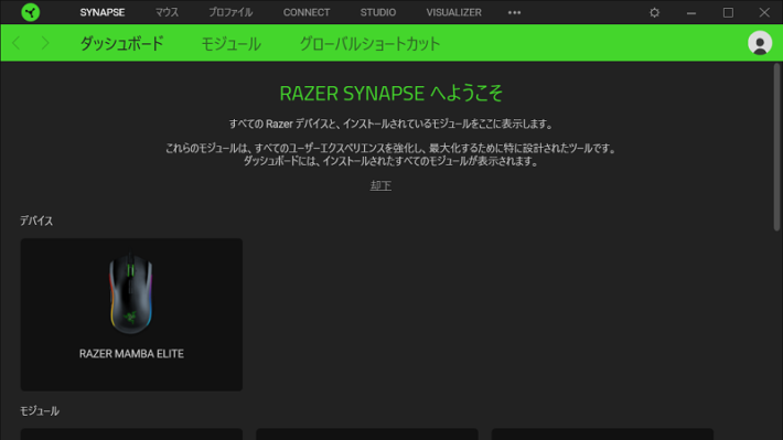 Razer Manba Elite 値下げ致しました！掲載期間11/8までの+colabcard